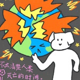 We Windows!！