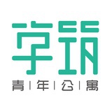 享筑青年公寓
