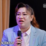 李光洙贱内