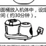江湖救急