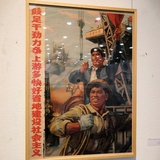 乘桴浮于海