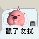 只是吃饭的