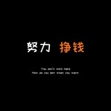 打工人