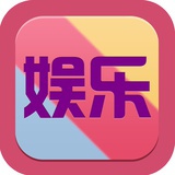 娱乐观察