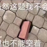 盐分
