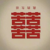 了无生趣羊子栗