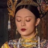 凡尔赛花花少女