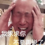 梦嗲爷爷