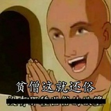 好女人上天堂