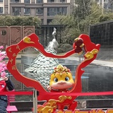 頹子