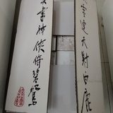 yujian2016