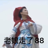 馋嘴蛙
