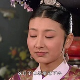沈眉庄