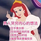 撸秃猫头