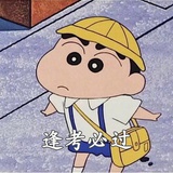 粥绛紫