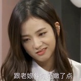 白敬亭