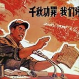 锻工造总学习组