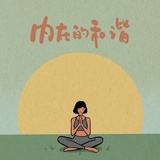 小Y同学