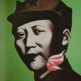 Liro