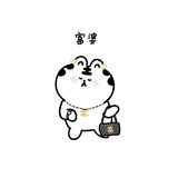弱小强大