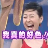 卡翘翘