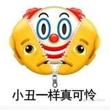 无语住了