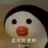 说你个鬼啊