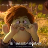 如果这都不算爱