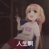傀