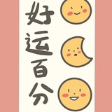 泡芙泡芙