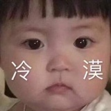 一颗歪瓜