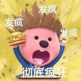 涣