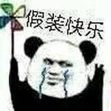 老绵羊的泪光