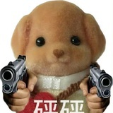 ing