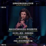 无语极了