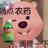 别冤枉我！
