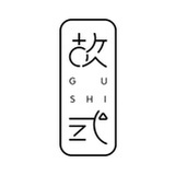 故式