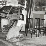 michiko