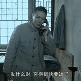 都挺好