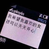 哈利波霸