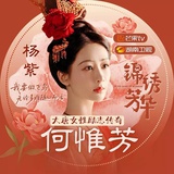 天选温以凡