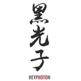 Heyphoton