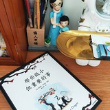 一路花开