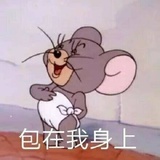 小小红豆包