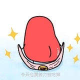 米糕