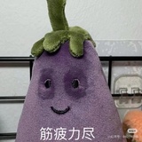尘埃
