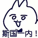 诚X23