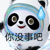 东南西北