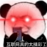 八十万禁军藠头