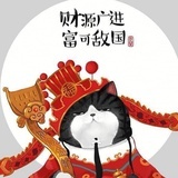 吾皇万岁